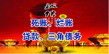 阳春要债公司