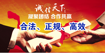 阳春讨账公司